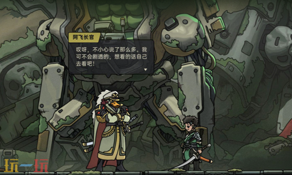 绝地鸭卫是什么游戏？绝地鸭卫玩法与特色全解析