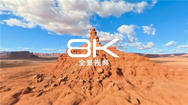 影石发布全球首款全景无人机 刘靖康:即便没笑到最后也无悔