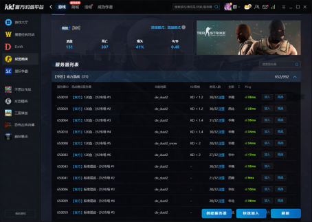 CS1.6传奇不灭！KK官方对战平台致敬CNCS二十周年！