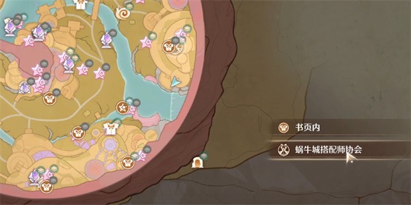 无限暖暖错位摄影巨大的棒棒糖任务过程教学