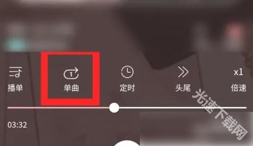 哇塞fm在线收听怎么设置？3
