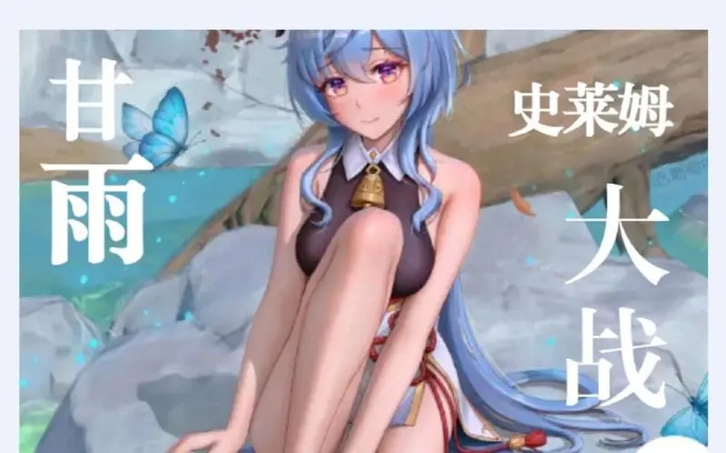 原神vicineko网站进入方法