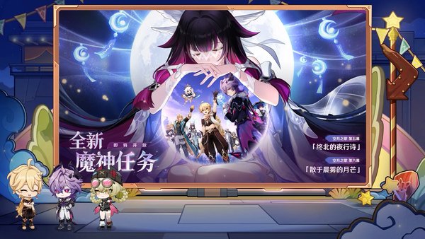 原神魔女的课业怎么玩