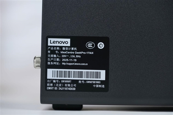 设计师、玩家一台就够了!联想GeekPro设计师台式机图赏