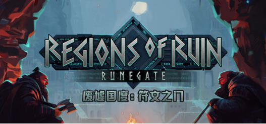 Raw Fury 扩展游戏阵容，公布多款全新作品