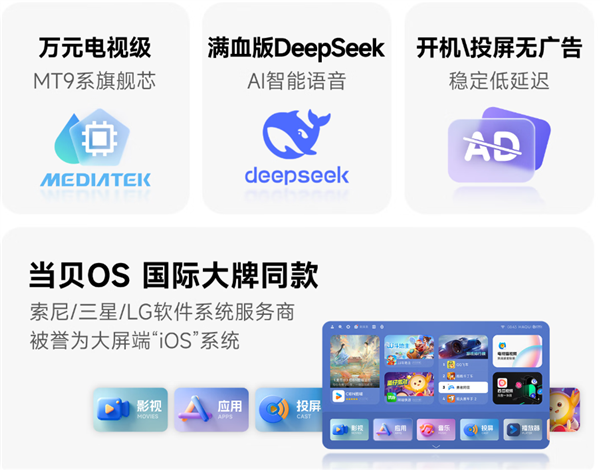 荣耀亲选萤蜂AI投影仪Air怎么样 对比哈趣H3哪个值得买
