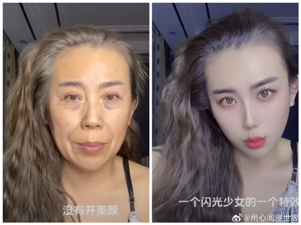 榜一大哥难受了！直播禁止过度美颜、扭曲身材比例引热议：抖音客服回应