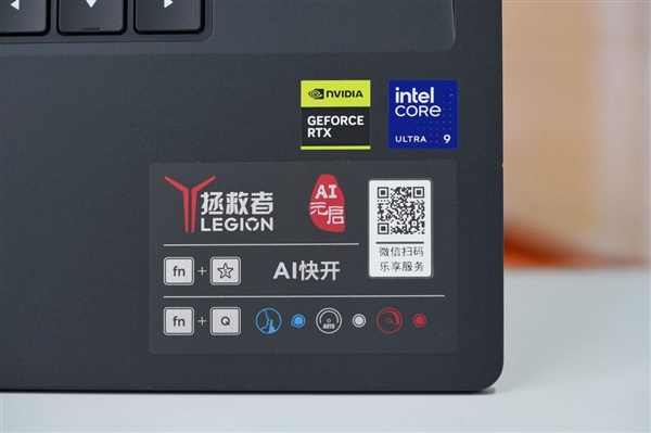 专业OLED超竞屏！联想拯救者Y9000P 2025AI元启游戏本图赏