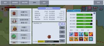 契约与冒险英雄传说射手怎么玩-契约与冒险英雄传说射手玩法攻略