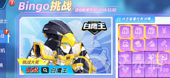 灌篮军团中白鹰王和吕布谁更强-灌篮军团里白鹰王与吕布哪个更具优势