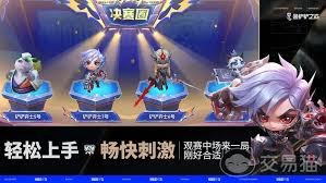 金铲铲之战小飞吉利的试炼新增了啥-金铲铲之战小飞吉利的试炼新内容有哪些