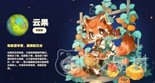 星布谷地伊左奇角色怎么样-星布谷地伊左奇角色如何评价