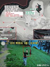 燕云十六声卧星岩不落灯怎么做-燕云十六声卧星岩不落灯的做法