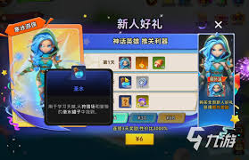 酋长你别跑圣水祝福如何搭配-酋长你别跑圣水祝福怎么组合