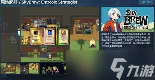 原地起啡员工技能Buff有啥作用-原地起啡员工技能Buff的用途