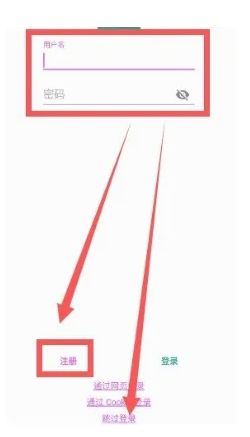 e站白色版下载安装教程