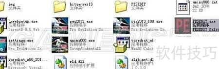 实况足球2013德补2.2联赛选择技巧