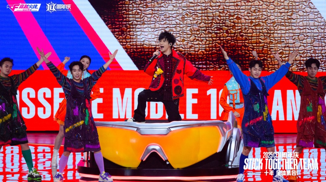 电竞赛事累计观看人次超10亿，2025CF手游十周年盛典暨CFML秋季赛S18总决赛收官