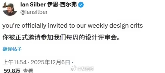 贾斯汀比伯吐槽iPhone按钮设计 竞争对手OpenAI负责人回复:欢迎加入