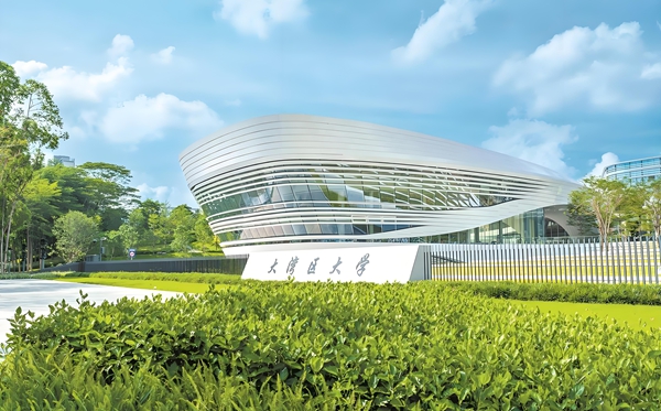 大湾区大学地址在哪里,有几个校区?