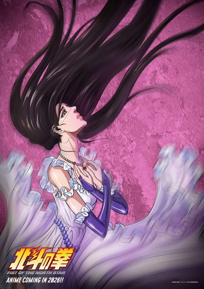 TV动画《北斗神拳》新PV和角色视觉图公开