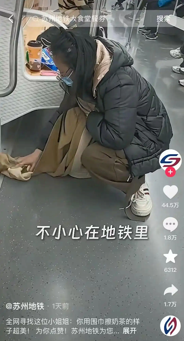 全网寻找的用围巾擦地女乘客找到了！当事人：只是做了自己该做的事 相信善意
