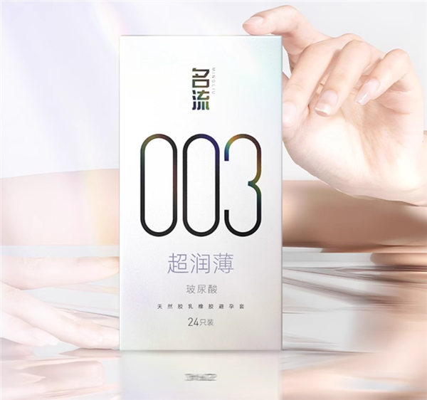 无异味、易清洗 名流玻尿酸24枚速囤 到手11.9元