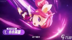 星之守护者小小迦娜价格是多少-星之守护者小小迦娜多少钱