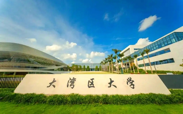 2026年大湾区大学录取分数线（预计）