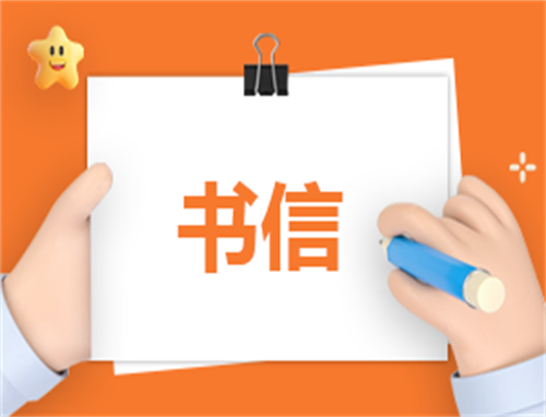 家长演讲自我介绍