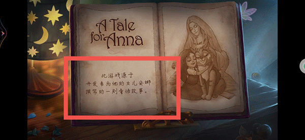 密室逃脱水果迷屋剧情场景