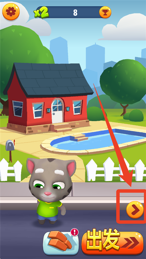 汤姆猫跑酷主界面截图