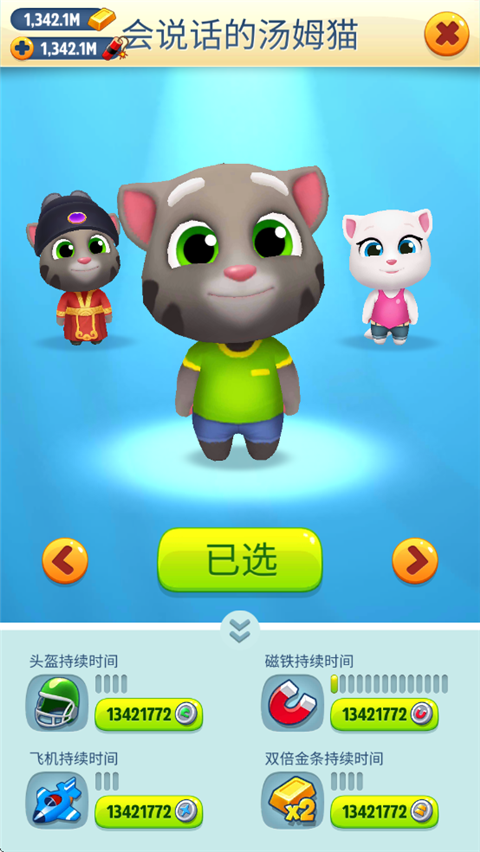 汤姆猫跑酷角色解锁状态