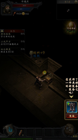 黑暗城堡操作模式设置界面