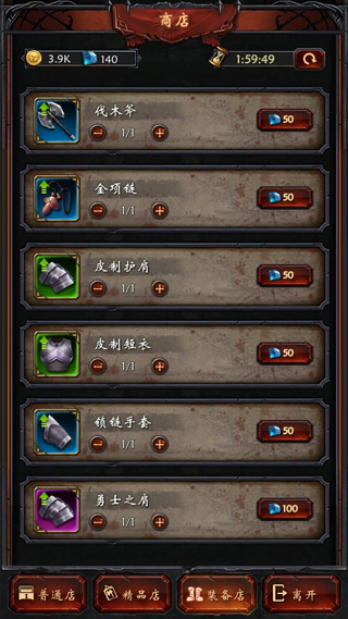 黑暗城堡BOSS战斗技巧