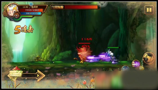 造梦西游4连续攻击技巧