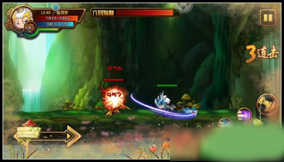 造梦西游4普攻衔接技巧