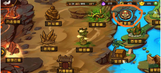 造梦西游4傲来国场景