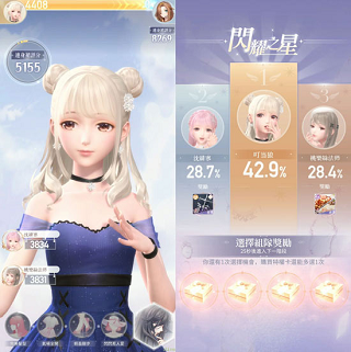 闪耀暖暖不落的帷幕玩法