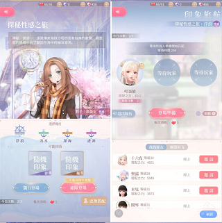 闪耀暖暖忆海巅峰之战玩法