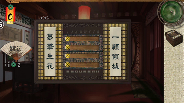 密室逃脱绝境系列3盒子密码提示