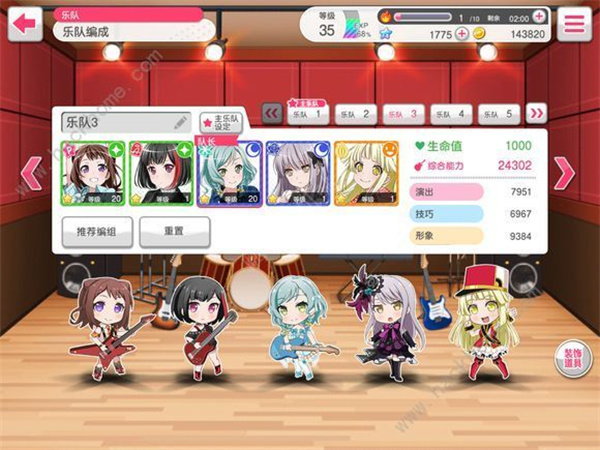 梦想协奏曲抽卡界面截图