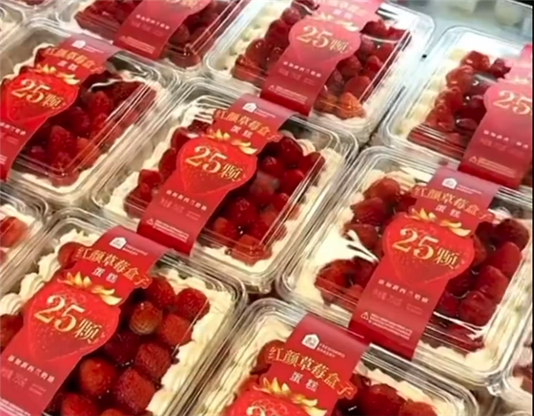 盒马草莓盒子蛋糕被指咸的发苦 疑误将糖放成了盐 回应:确有一批存在生产问题