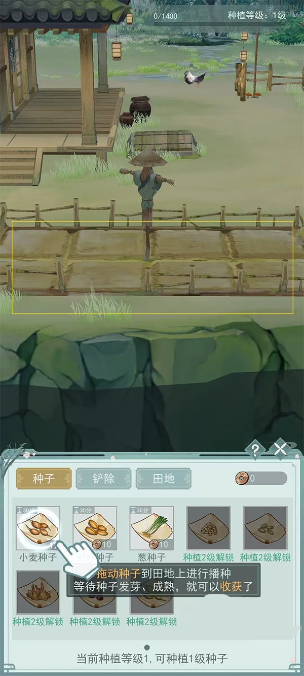 江湖悠悠新手教学界面