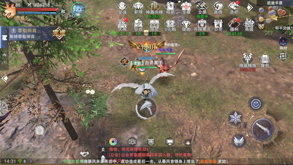 新神魔大陆超级藏宝图挖宝成功