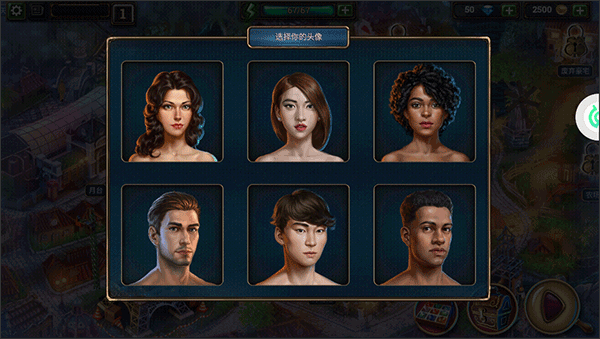 密室逃脱求生系列2角色选择界面
