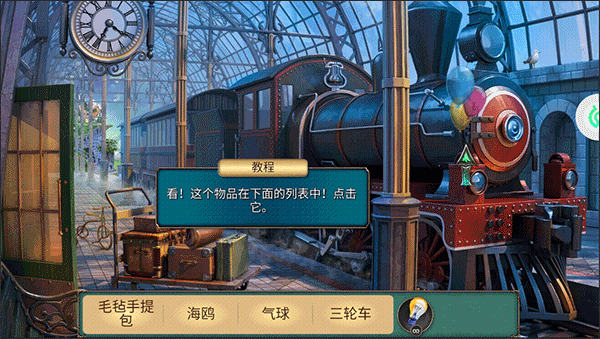 密室逃脱求生系列2解谜过程