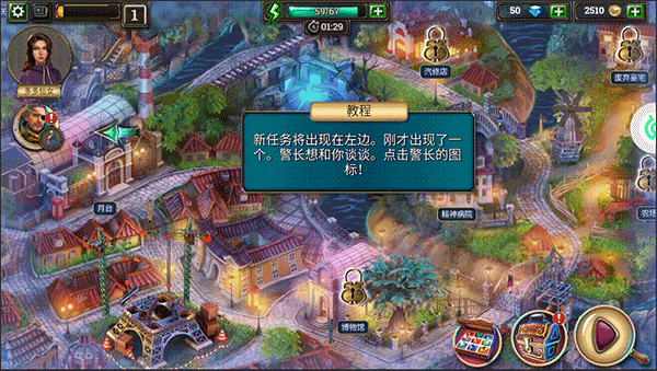 密室逃脱求生系列2任务选择界面