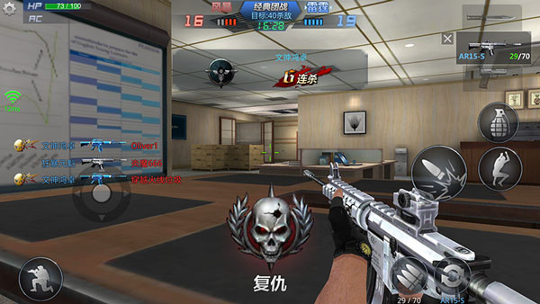 生死狙击游戏操作界面截图