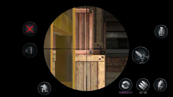 生死狙击狙击模式界面截图